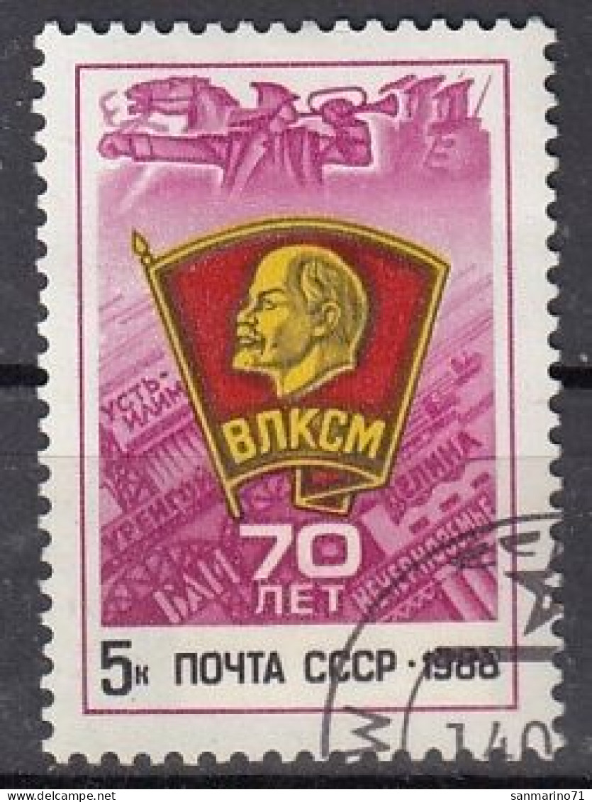 USSR 5852,used,falc Hinged - Lénine