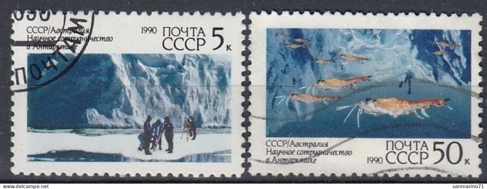 USSR 6095-6096,used,falc Hinged - Otros & Sin Clasificación