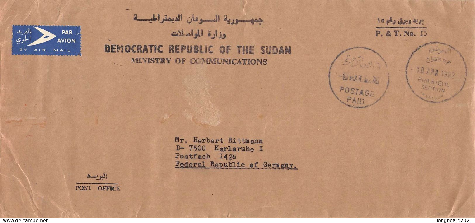 SUDAN - AIRMAIL POSTAGE PAID 1982 - KARLSRUHE / DE. / 5216 - Sudan (1954-...)