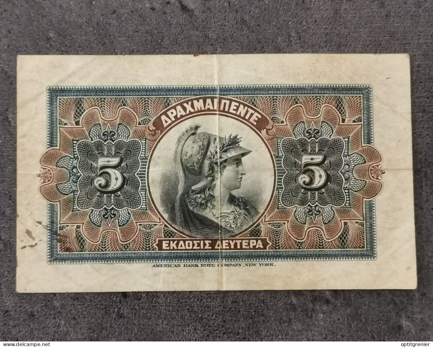 BILLET CIRCULE 5 DRACHMAI 10 10 1916 / DRACHMES GRECE BANKNOTE - Grèce