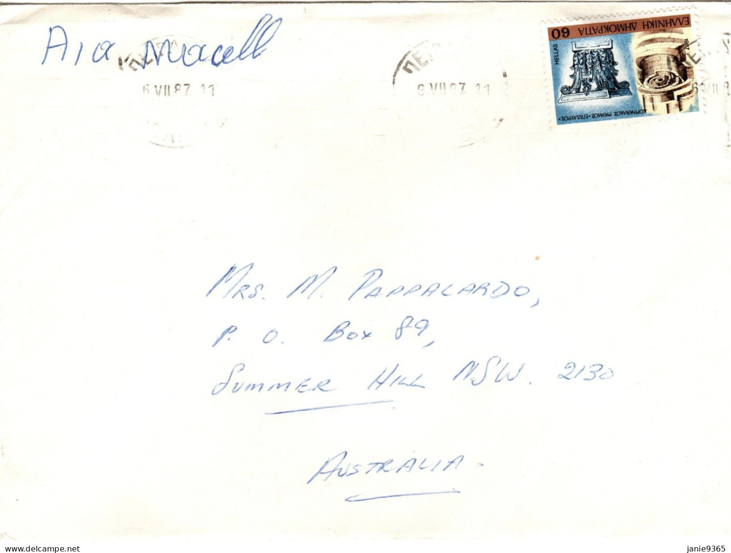 Greece 1987 Cover Sent To Australia - Usados