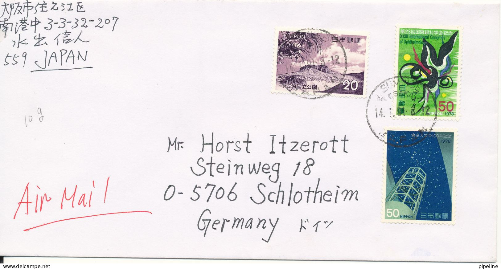 Japan Cover Sent To Germany 14-1-1991 Topic Stamps - Storia Postale