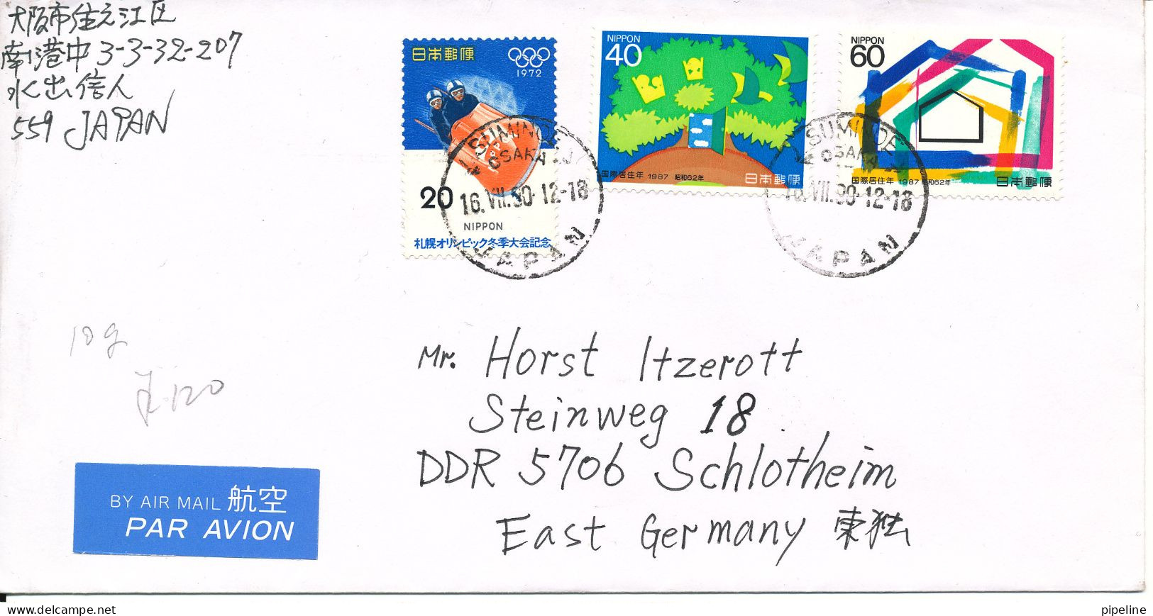 Japan Cover Sent To Germany 16-7-1990 Topic Stamps - Briefe U. Dokumente