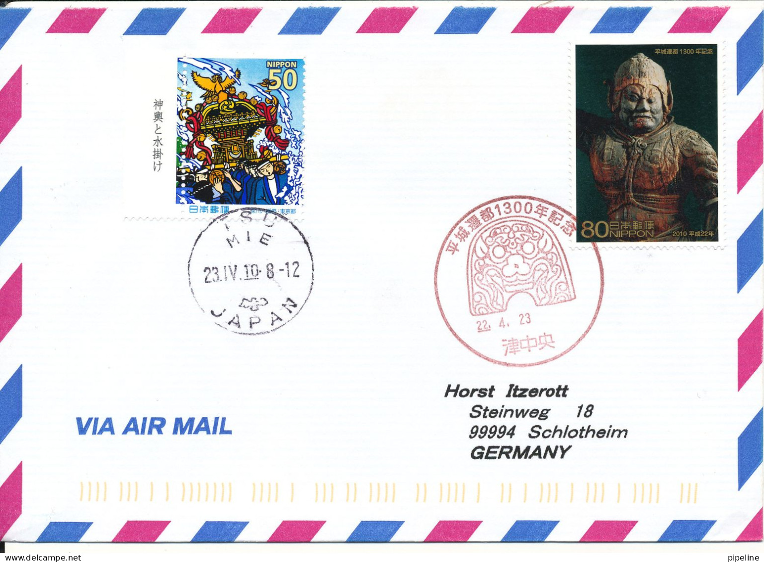 Japan FDC / Air Mail Cover Uprated And Sent To Germany 23-4-2010 - Briefe U. Dokumente