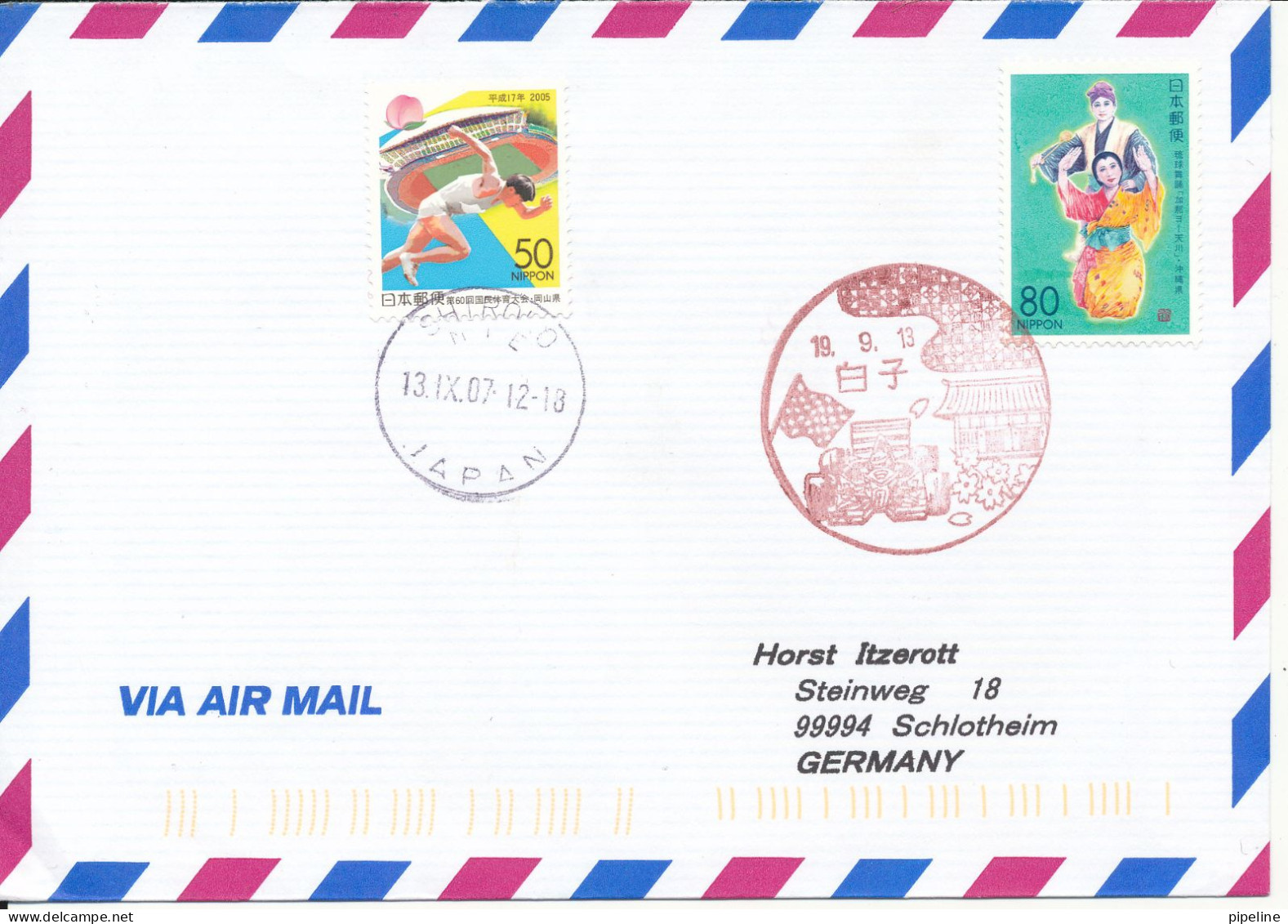 Japan FDC / Air Mail Cover Uprated And Sent To Germany 13-9-2007 - Briefe U. Dokumente