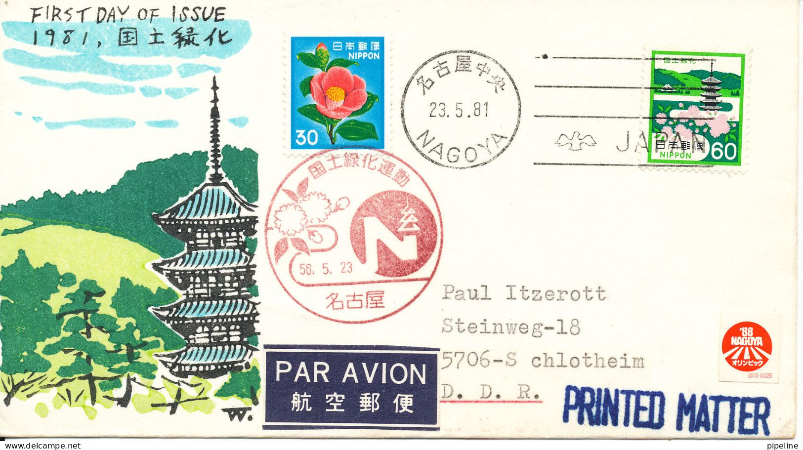 Japan FDC 23-5-1981 Uprated And Sent To Germany DDR Topic Stamps - FDC