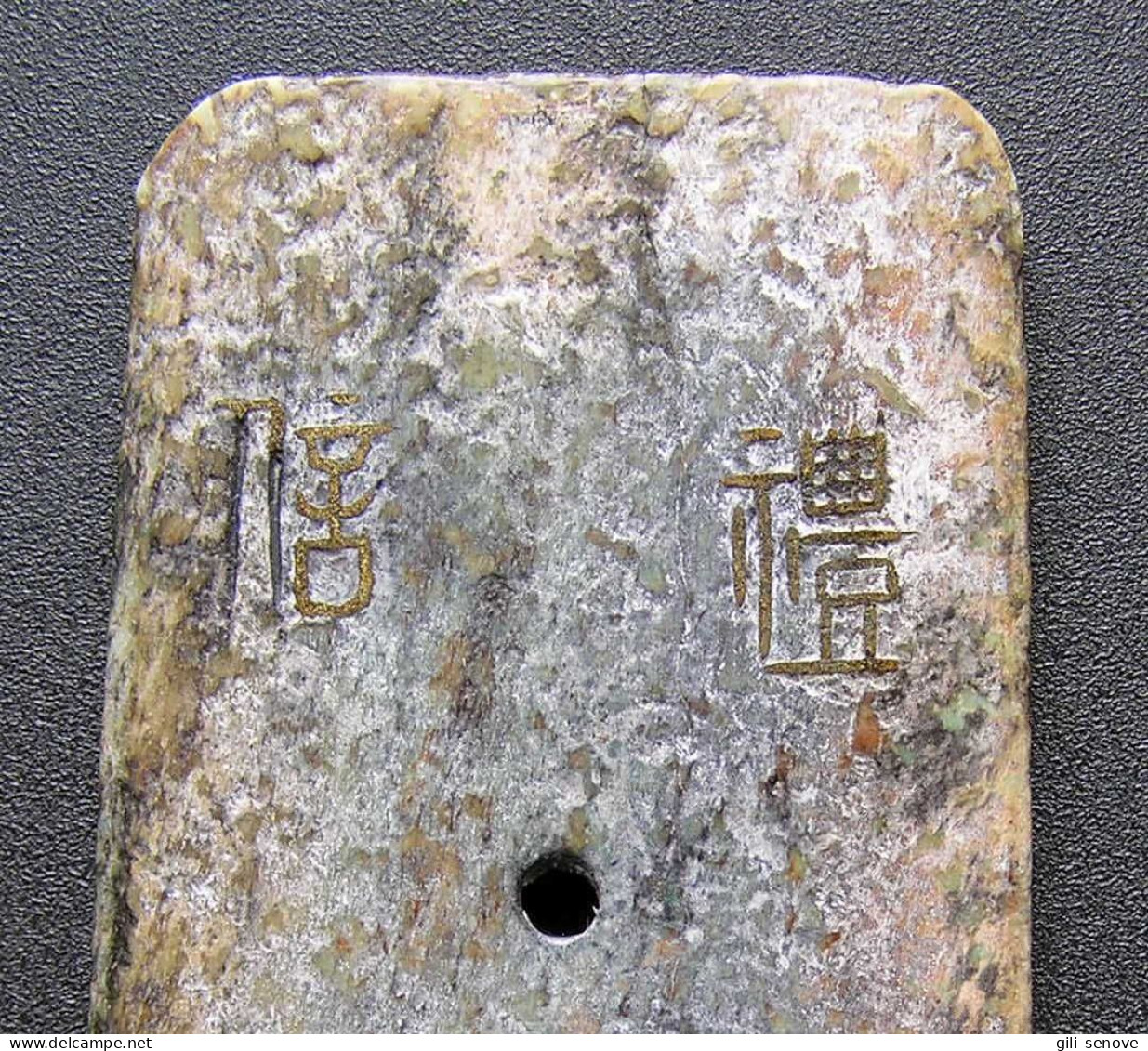 Chinese Jade Inlay Brass Ritual Scepter Dragon Gui