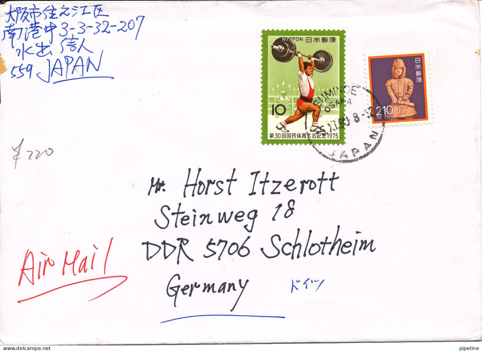 Japan Cover Sent Air Mail To Germany 5-11-1990 Topic Stamps - Covers & Documents