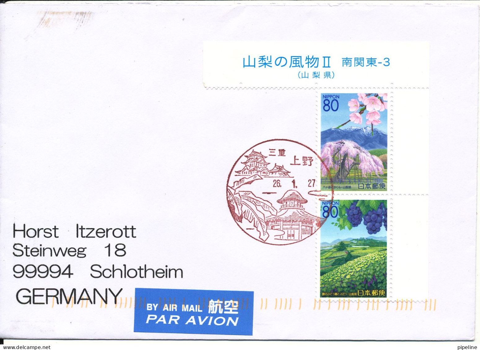 Japan FDC Sent Air Mail To Germany Topic Stamps - FDC