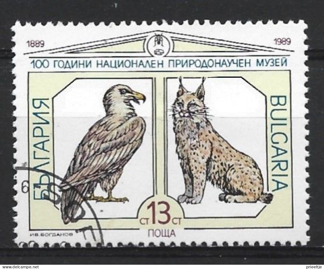 Bulgaria 1989 Fauna  Y.T. 3261 (0) - Oblitérés