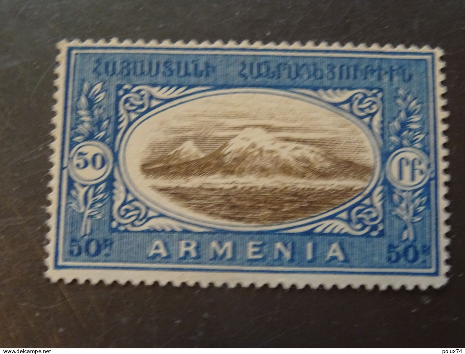 RUSSIE 1920 ARMENIE  -SG - Armenië