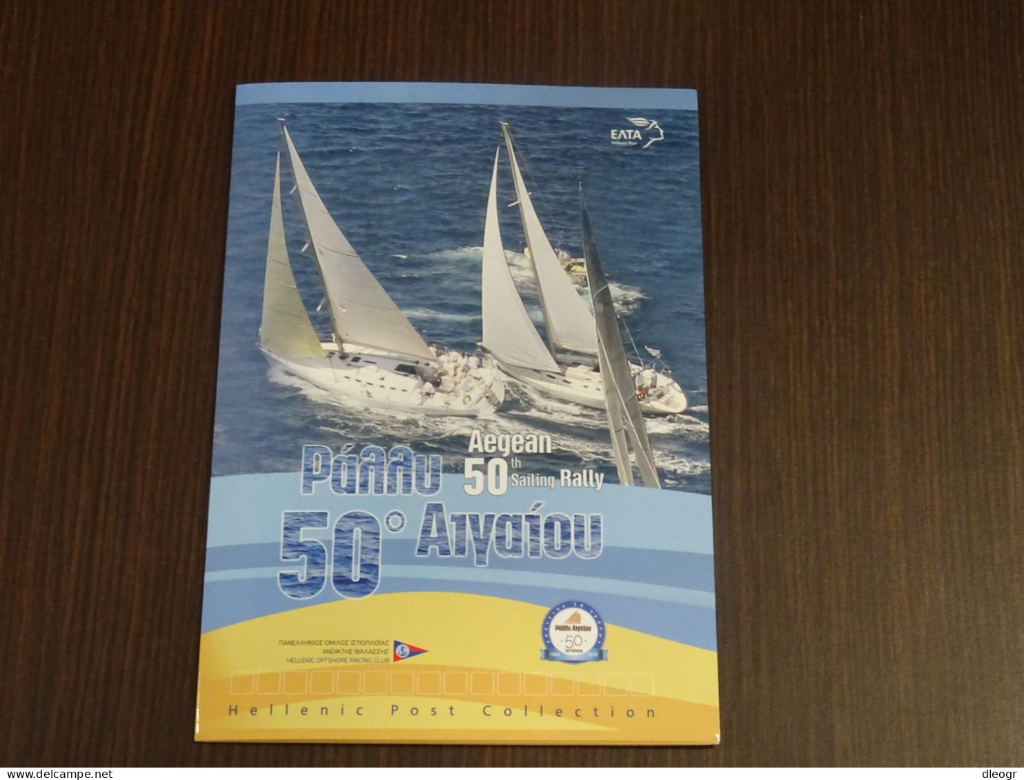 Greece 2013 Aegean Sailing Rally Official Book Stamps+FDC - Unused Stamps