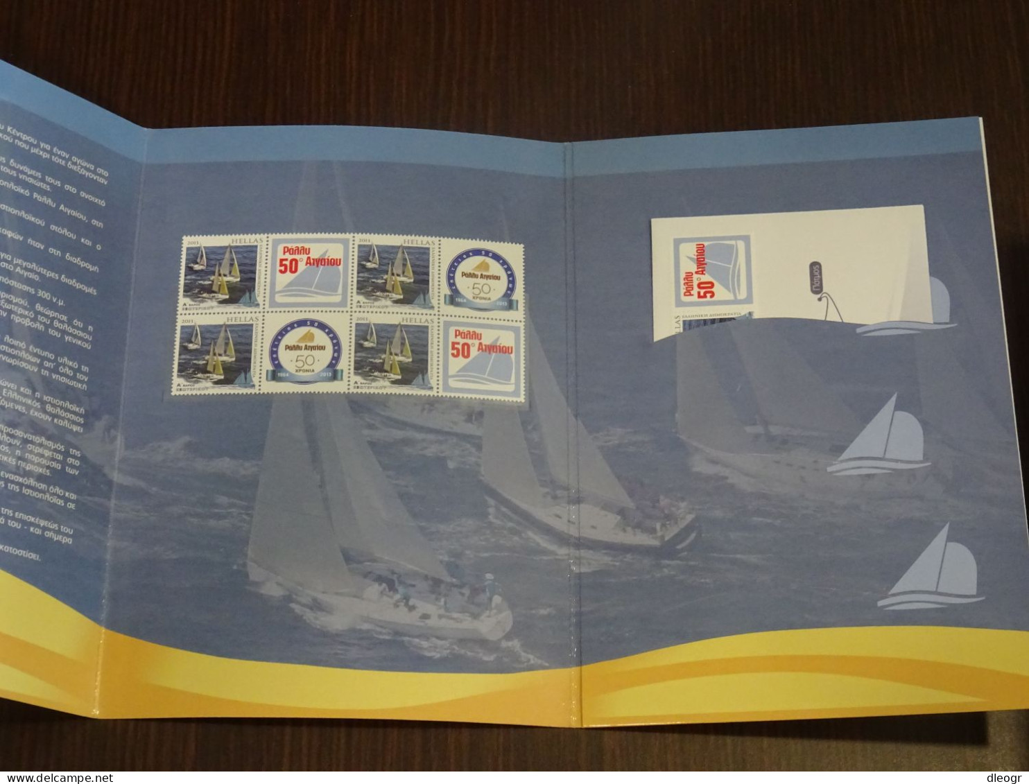 Greece 2013 Aegean Sailing Rally Official Book Stamps+FDC - Unused Stamps