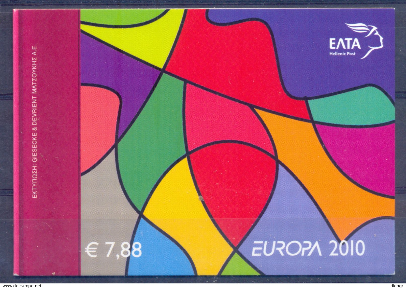 Greece 2010 Europa Issue BOOKLET (B48) MNH VF. - Markenheftchen