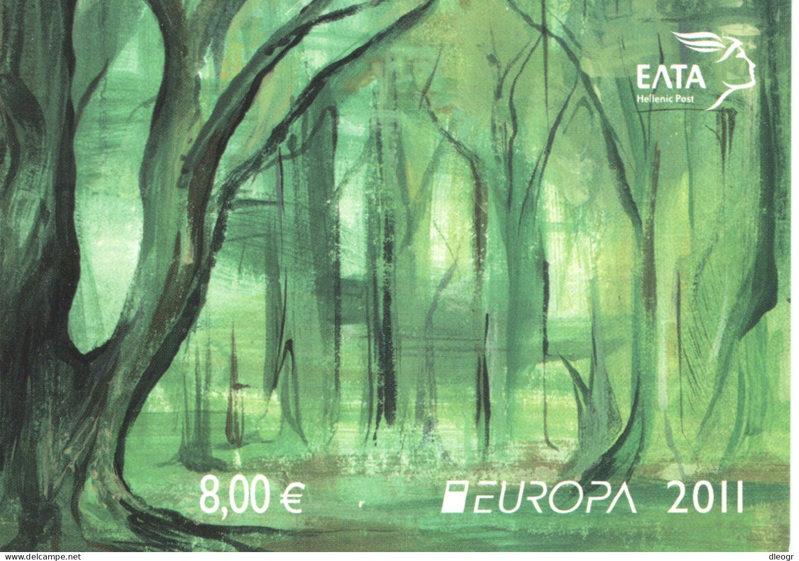 Greece 2011 Europa Issue BOOKLET (B50) MNH VF. - Markenheftchen