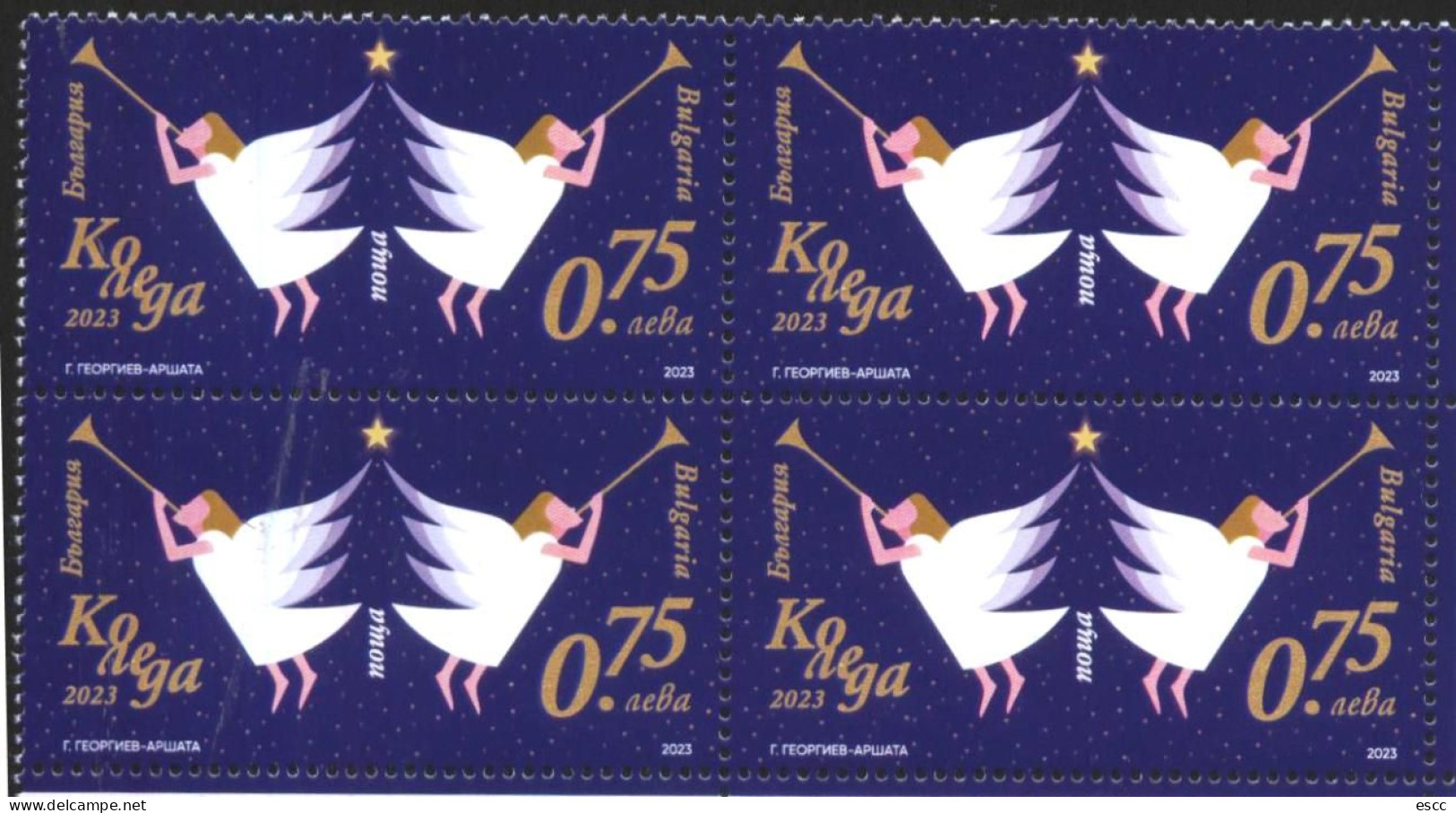 Mint Stamp In Block Christmas  2023 From Bulgaria - Unused Stamps