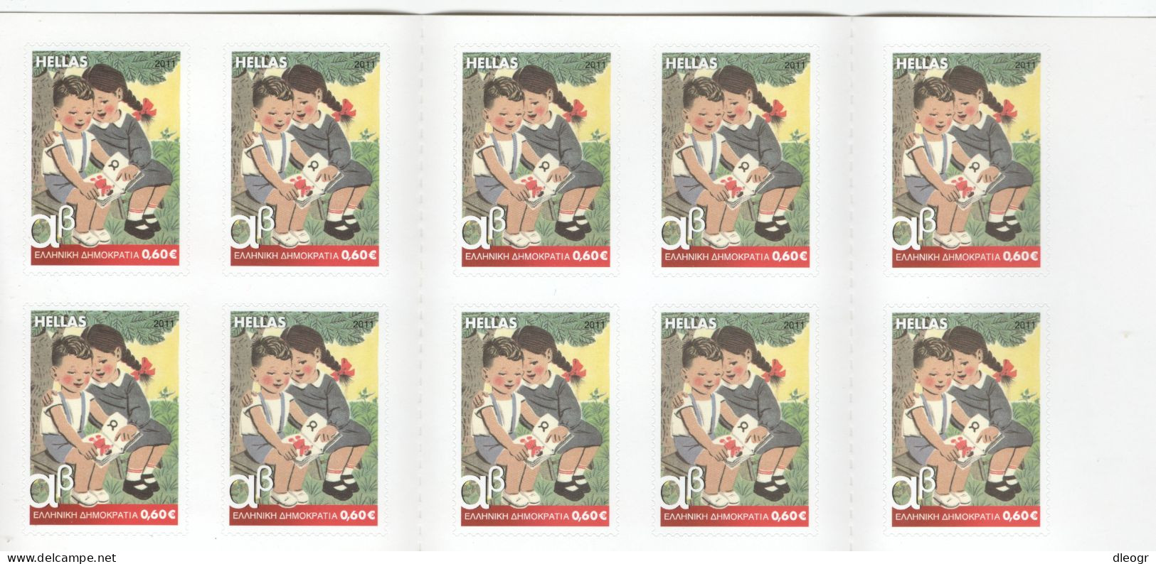 Greece 2011 Primary School Reading Books BOOKLET (B52) MNH VF. - Postzegelboekjes