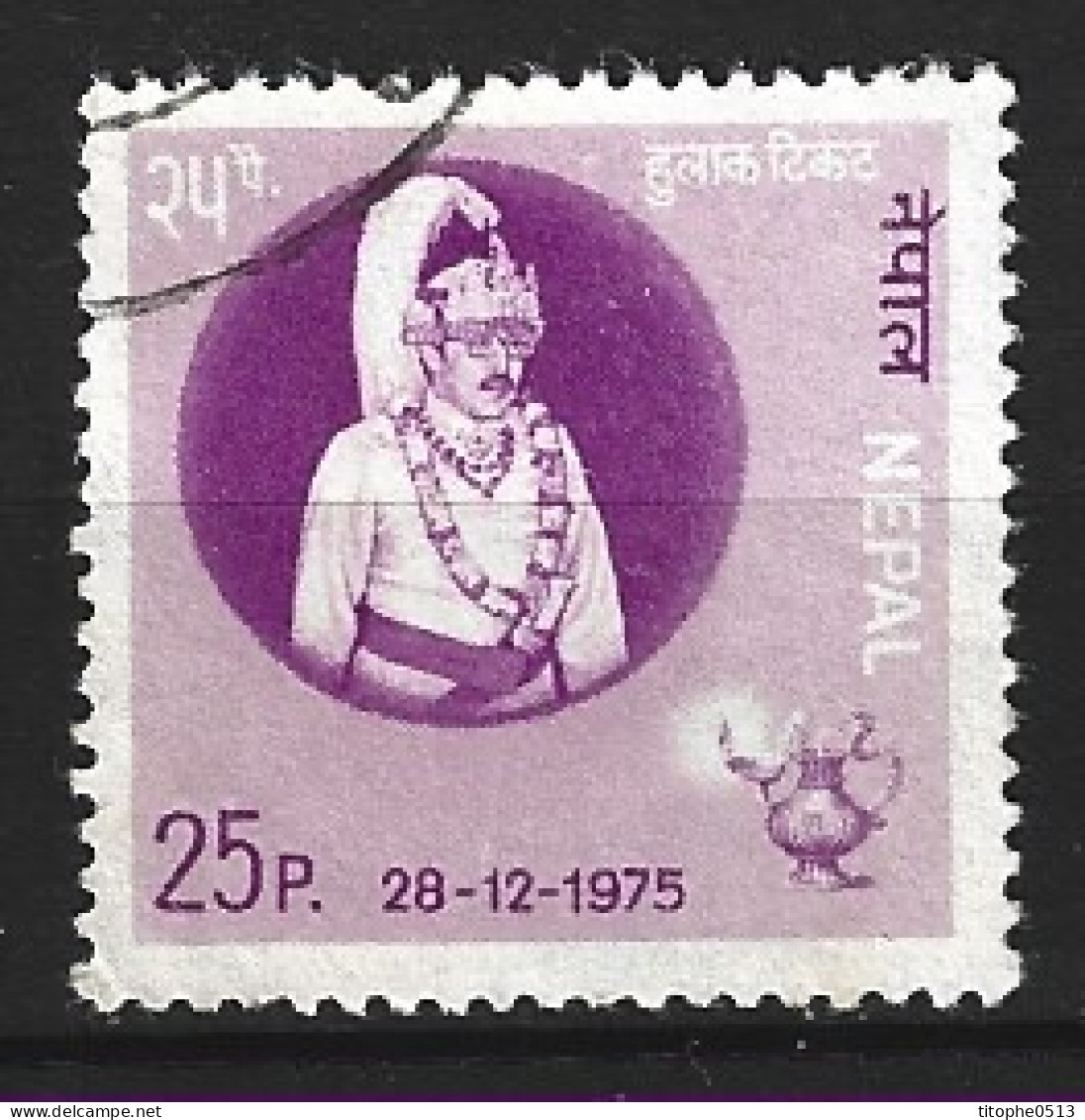 NEPAL. N°296 Oblitéré De 1975. Roi Birendra. - Nepal