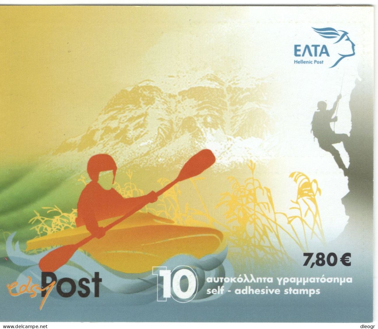 Greece 2012 Touring 2x BOOKLETS (B55-56) MNH VF. - Booklets