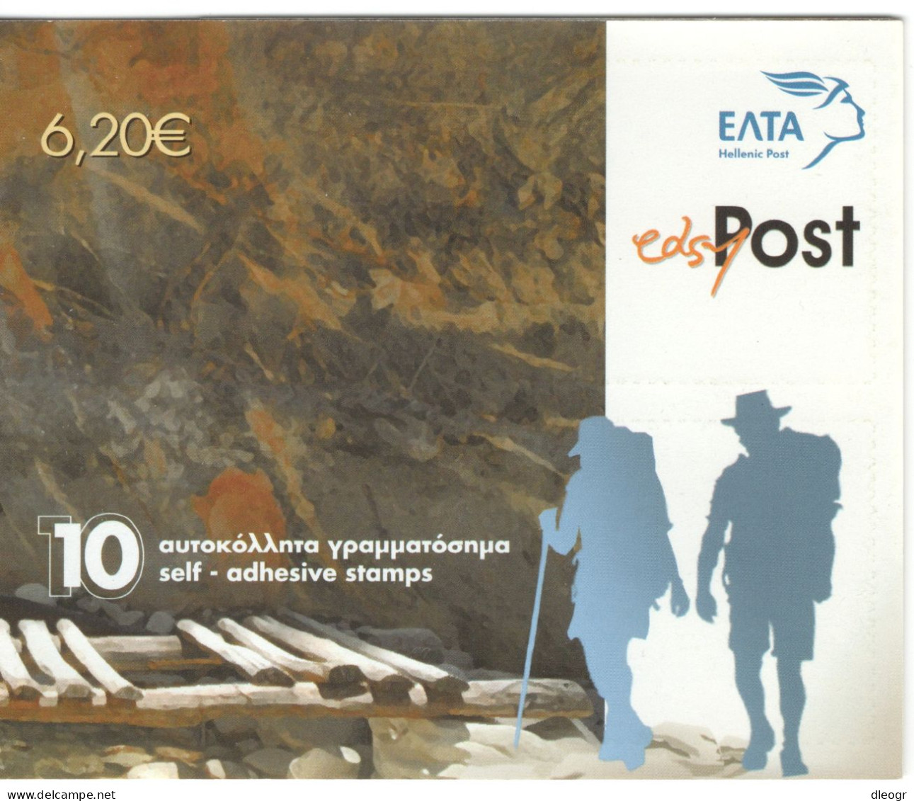 Greece 2012 Touring 2x BOOKLETS (B55-56) MNH VF. - Postzegelboekjes