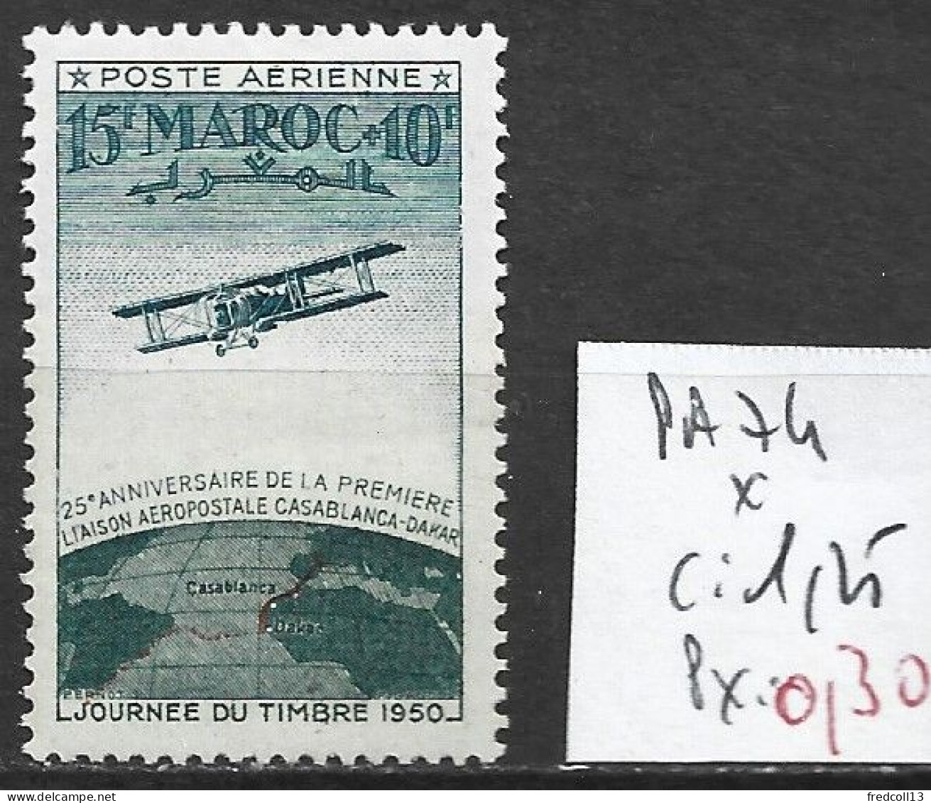 MAROC FRANCAIS PA 74 * Côte 1.25 € - Poste Aérienne