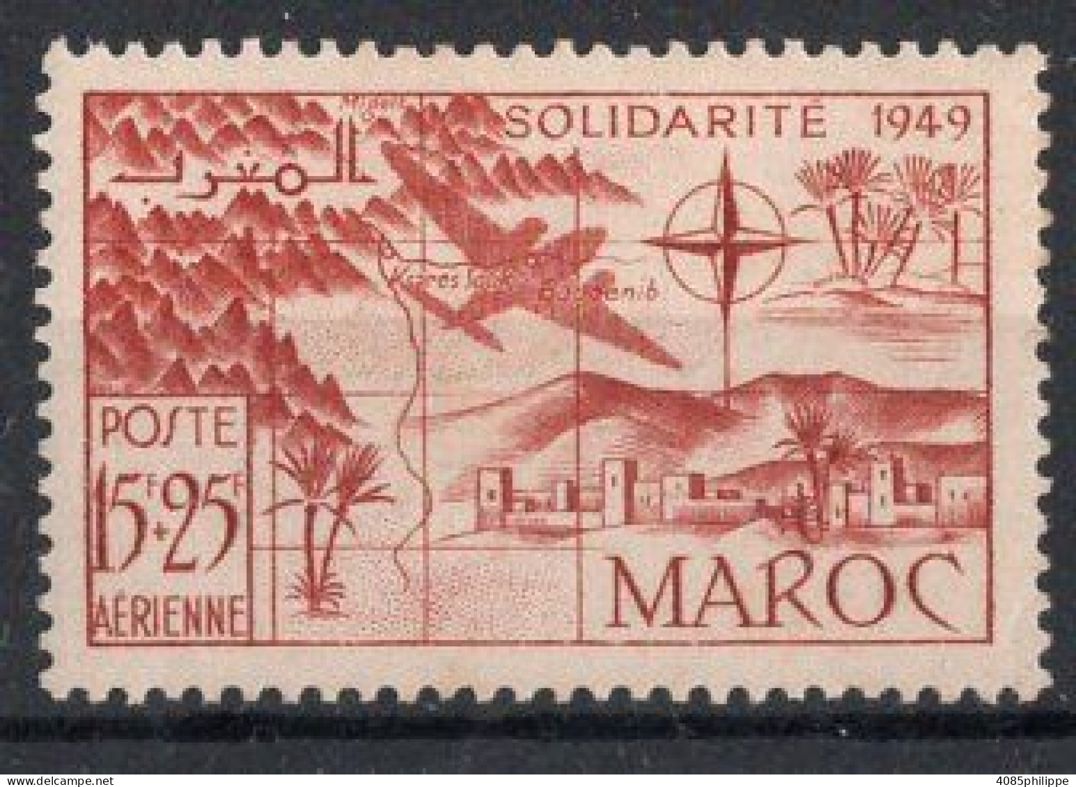 MAROC Timbre-poste Aérienne N°78** Neuf Sans Charnière TB Cote : 3€00 - Poste Aérienne