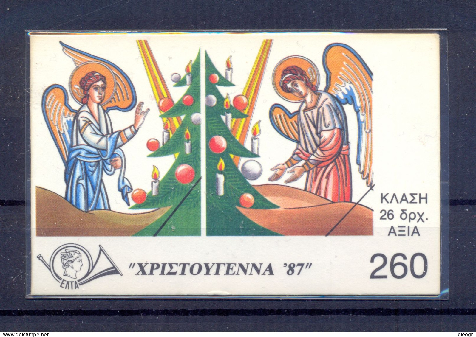 Greece 1987 Christmas Issue BOOKLET (B18) MNH VF. - Postzegelboekjes