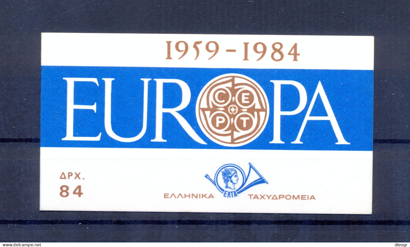 Greece 1984 Europa Issue BOOKLET (B10) MNH VF. - Postzegelboekjes