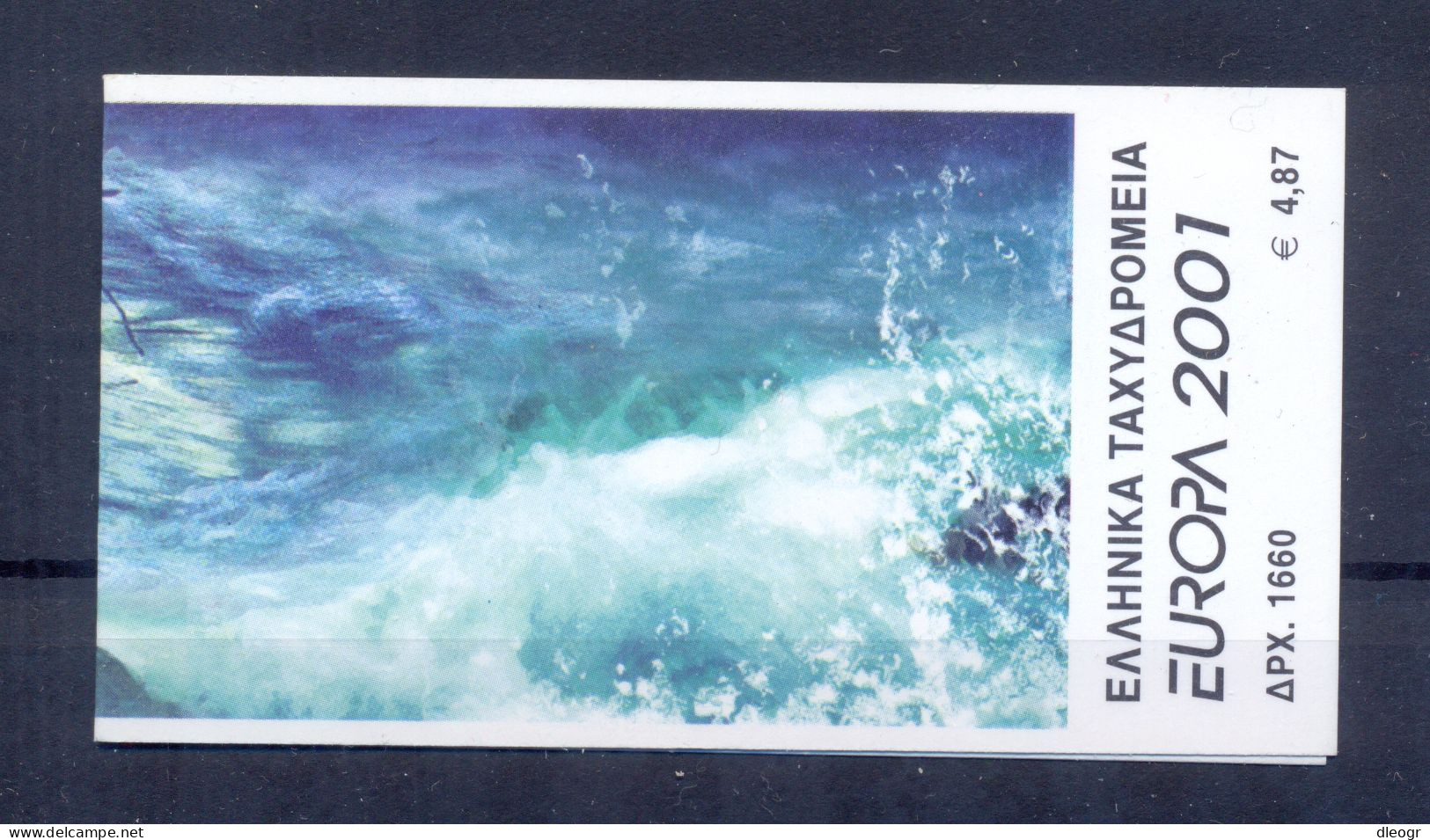 Greece 2001 Europa Issue BOOKLET (B36) MNH VF. - Markenheftchen