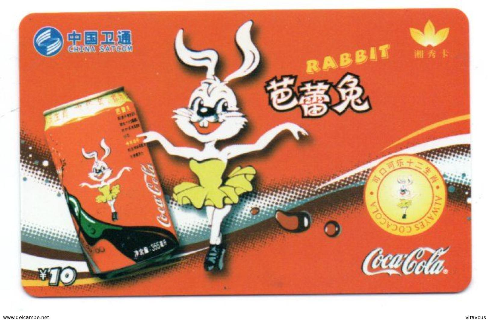 Coca Cola Zodiaque Zodiac Télécarte Chine  Phonecard  (W 619) - Chine