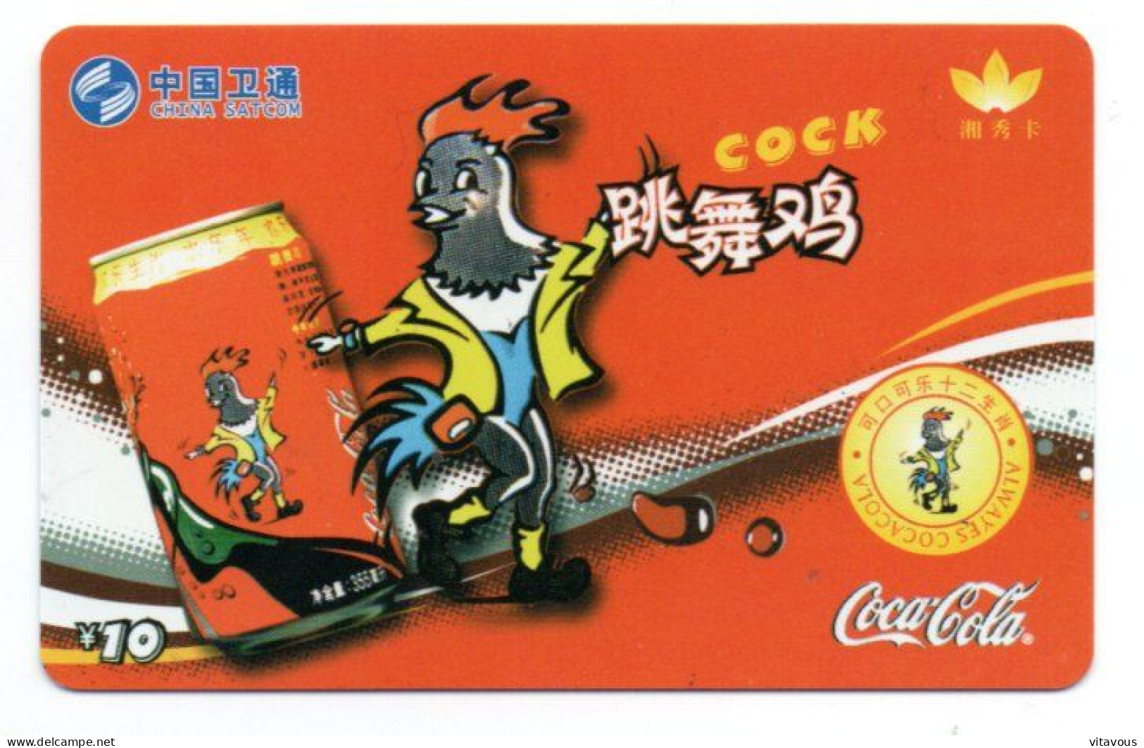 Coca Cola Coq Cok Zodiaque Zodiac Télécarte Chine  Phonecard  (W 621) - Chine