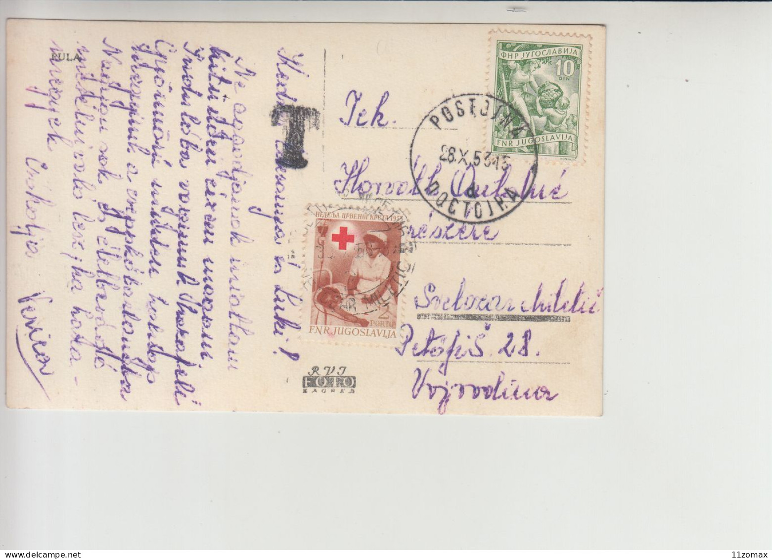 T Mail Postojna Cancelation Red Cross Incoming Surcharge 1953 (sl021) Slovenia - Lettres & Documents