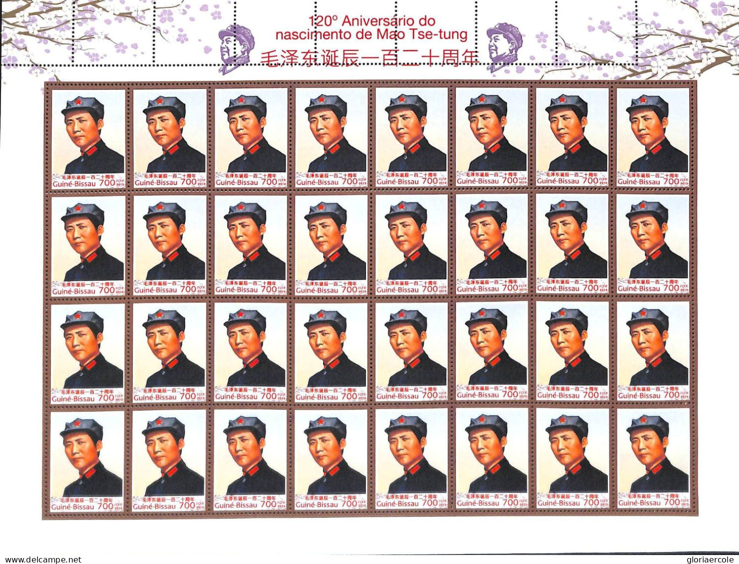 A7546 - GUINE BISSAU - ERROR MISPERF Stamp Sheet - 2013 - Mao Tse-Tung - Mao Tse-Tung