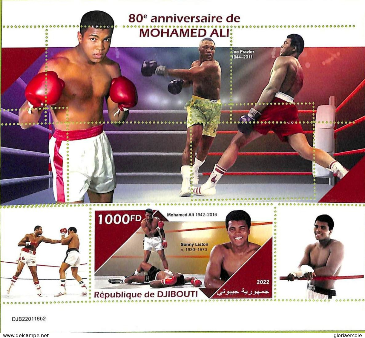 A7508 - DJIBOUTI - ERROR MISPERF Stamp Sheet - 2022 - BOXING, Mohamed Ali - Boxing