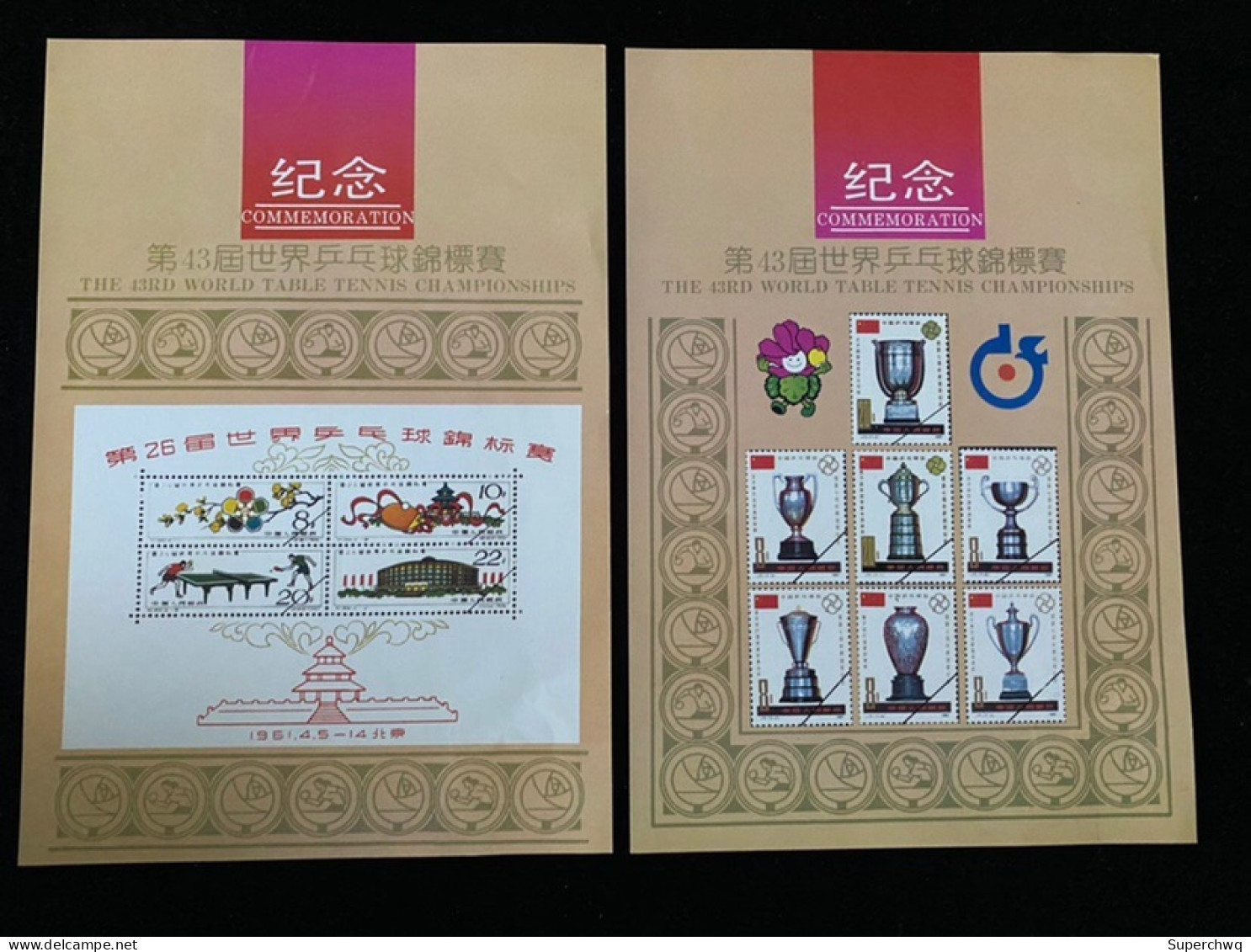 China Postal Stationery，Commemorative Sheet Of The 43rd World Table Tennis Championship，5 Sheets - Blocs-feuillets