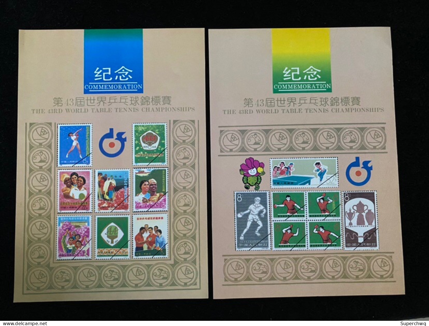 China Postal Stationery，Commemorative Sheet Of The 43rd World Table Tennis Championship，5 Sheets - Blocks & Sheetlets