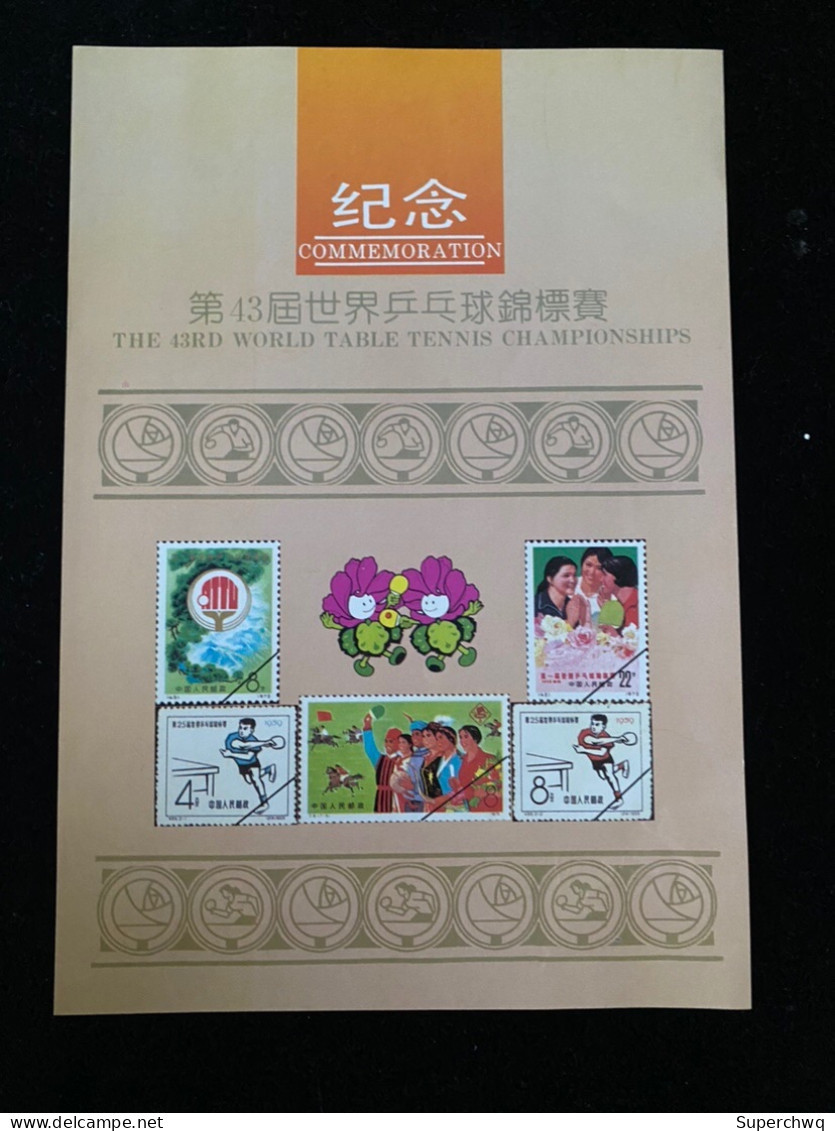 China Postal Stationery，Commemorative Sheet Of The 43rd World Table Tennis Championship，5 Sheets - Blocchi & Foglietti