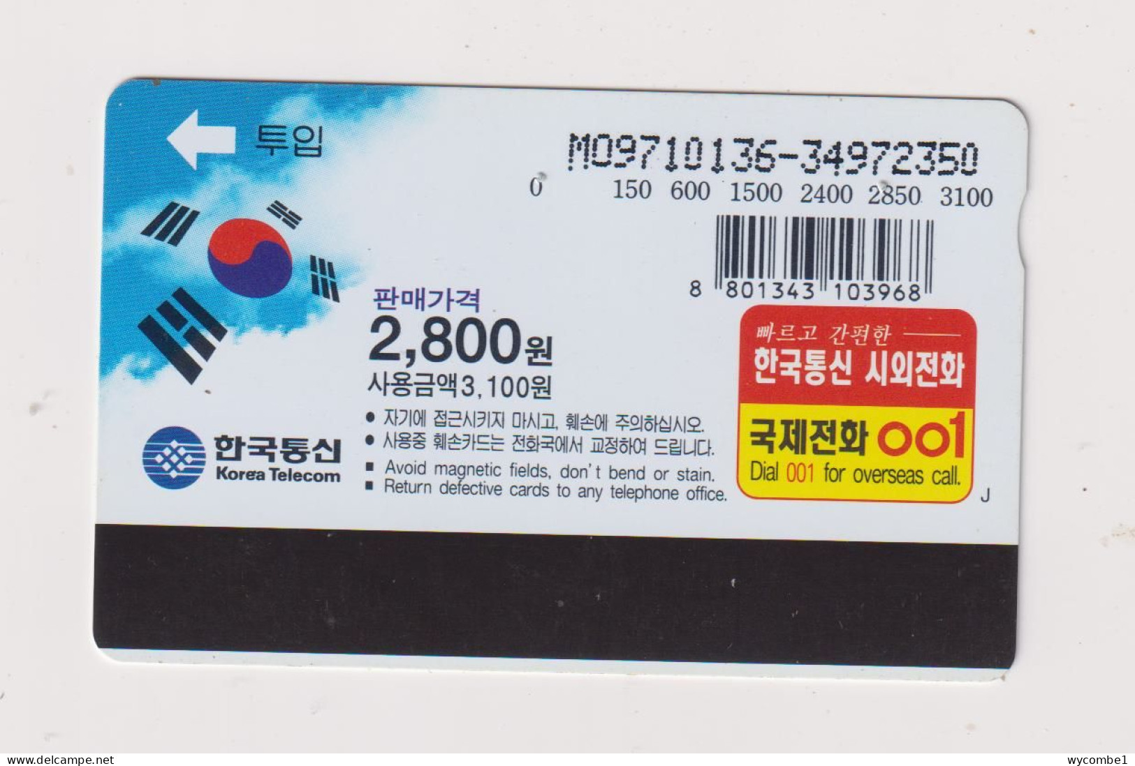 SOUTH KOREA - Birds Eating Apple Magnetic Phonecard - Corea Del Sur