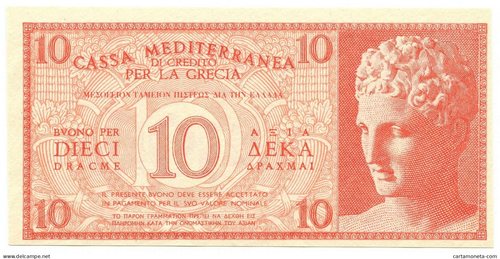 10 DRACME CASSA MEDITERRANEA DI CREDITO PER LA GRECIA 1941 FDS - Otros & Sin Clasificación