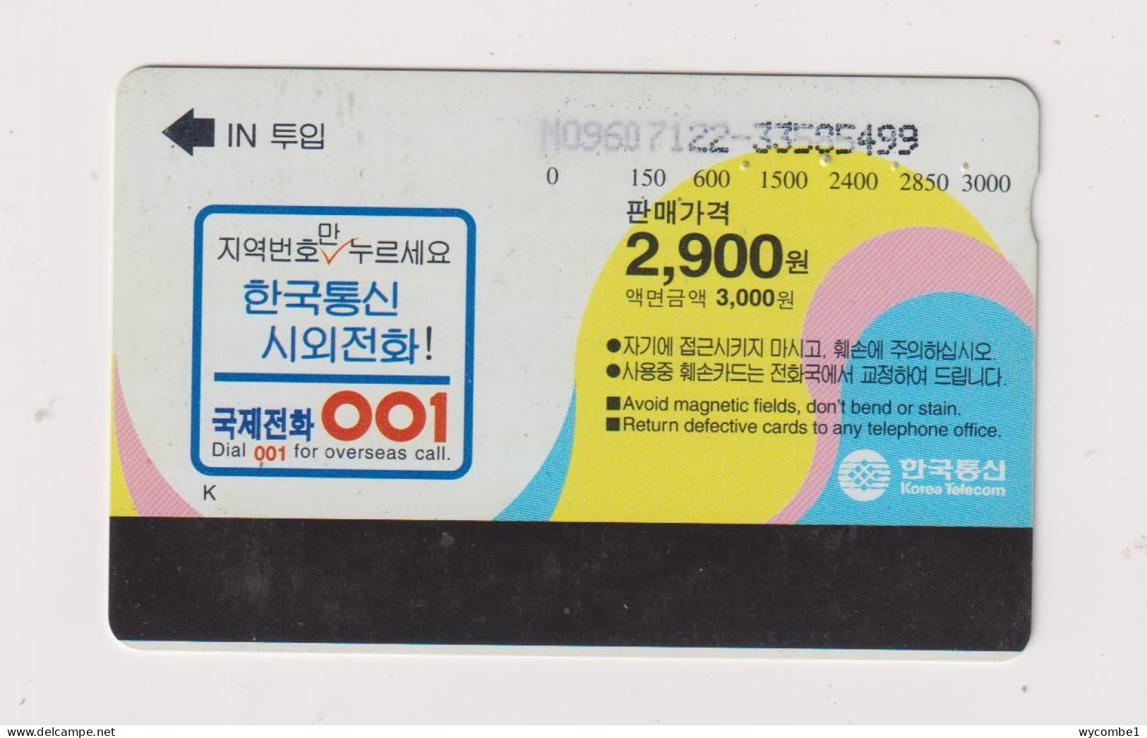 SOUTH KOREA - Flowers Magnetic Phonecard - Corea Del Sud