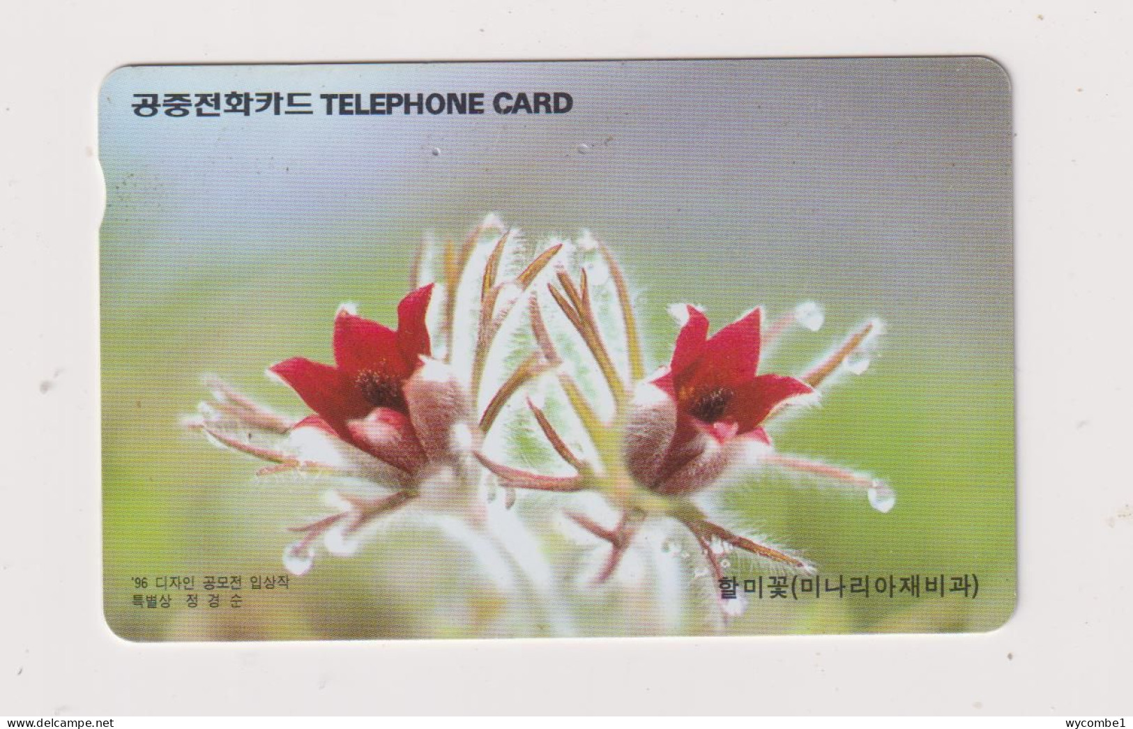 SOUTH KOREA - Flowers Magnetic Phonecard - Korea, South