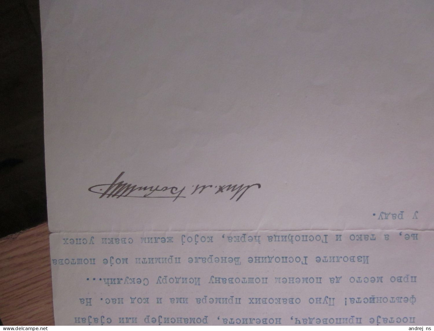 Beograd 1933 Mih. M Djakic Signatures - Serbie