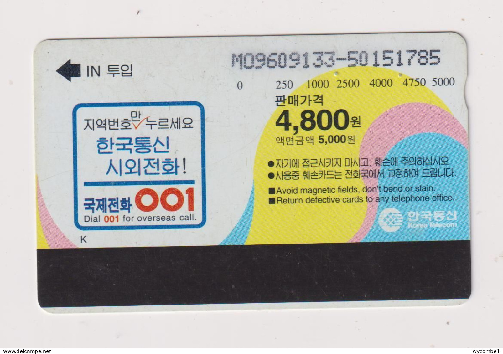 SOUTH KOREA - Archer Statue Magnetic Phonecard - Corée Du Sud
