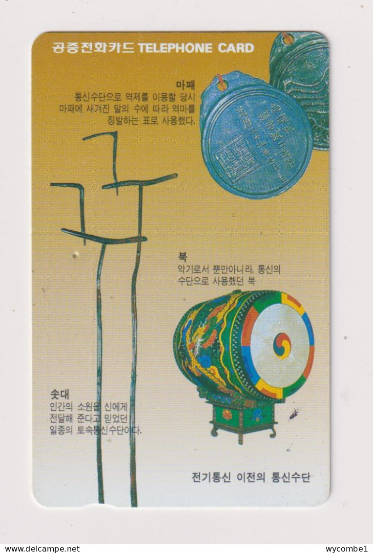 SOUTH KOREA - Drums Magnetic Phonecard - Corée Du Sud