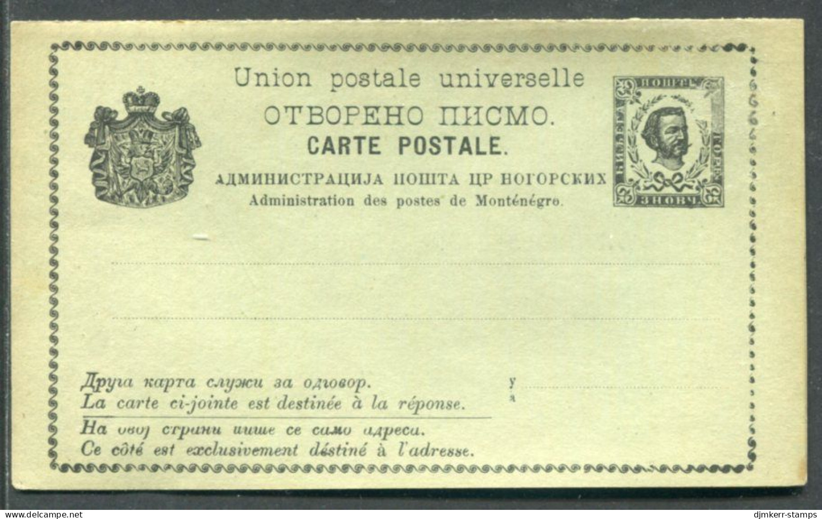 MONTENEGRO 1888-89 Prince Nikola  3+3 Nkr. Reply-paid Postcard, Unused.  Michel P7 - Montenegro