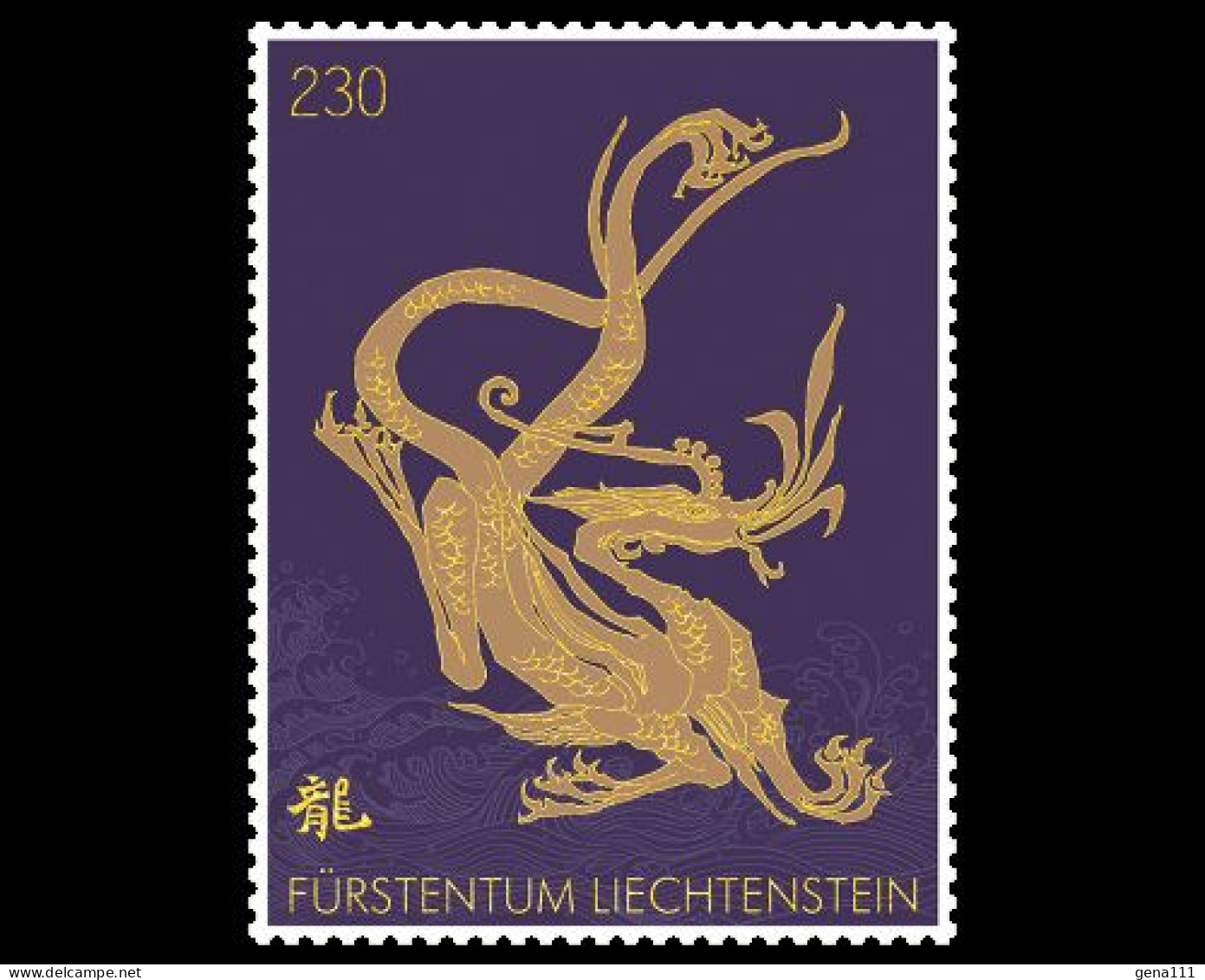 Chinese Signs Of The Zodiac - Dragon Liechtenstein 2023 - Unused Stamps