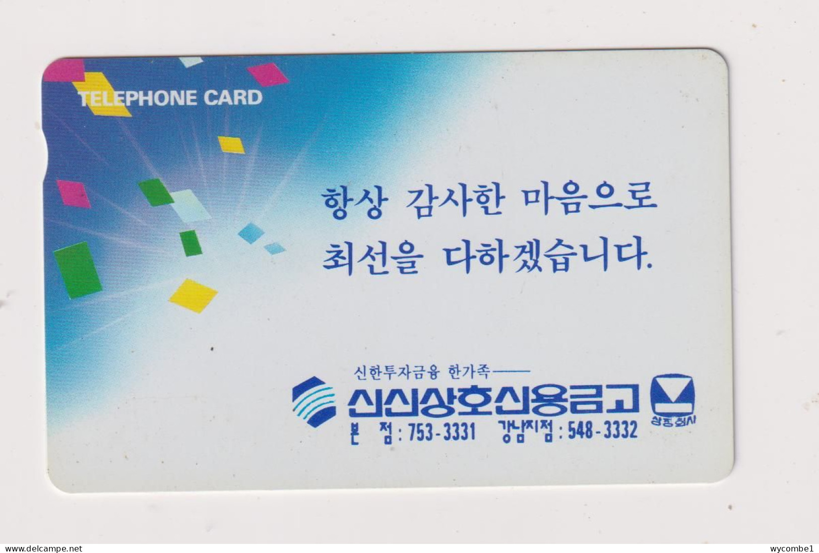 SOUTH KOREA - Advertisement Magnetic Phonecard - Corée Du Sud