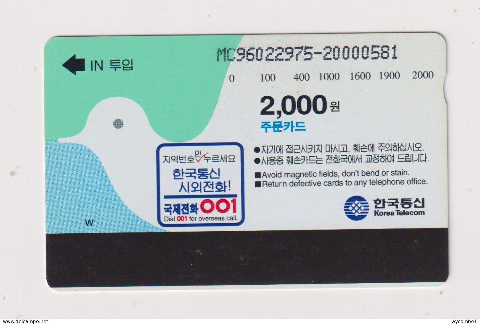 SOUTH KOREA - Advertisement Magnetic Phonecard - Corée Du Sud