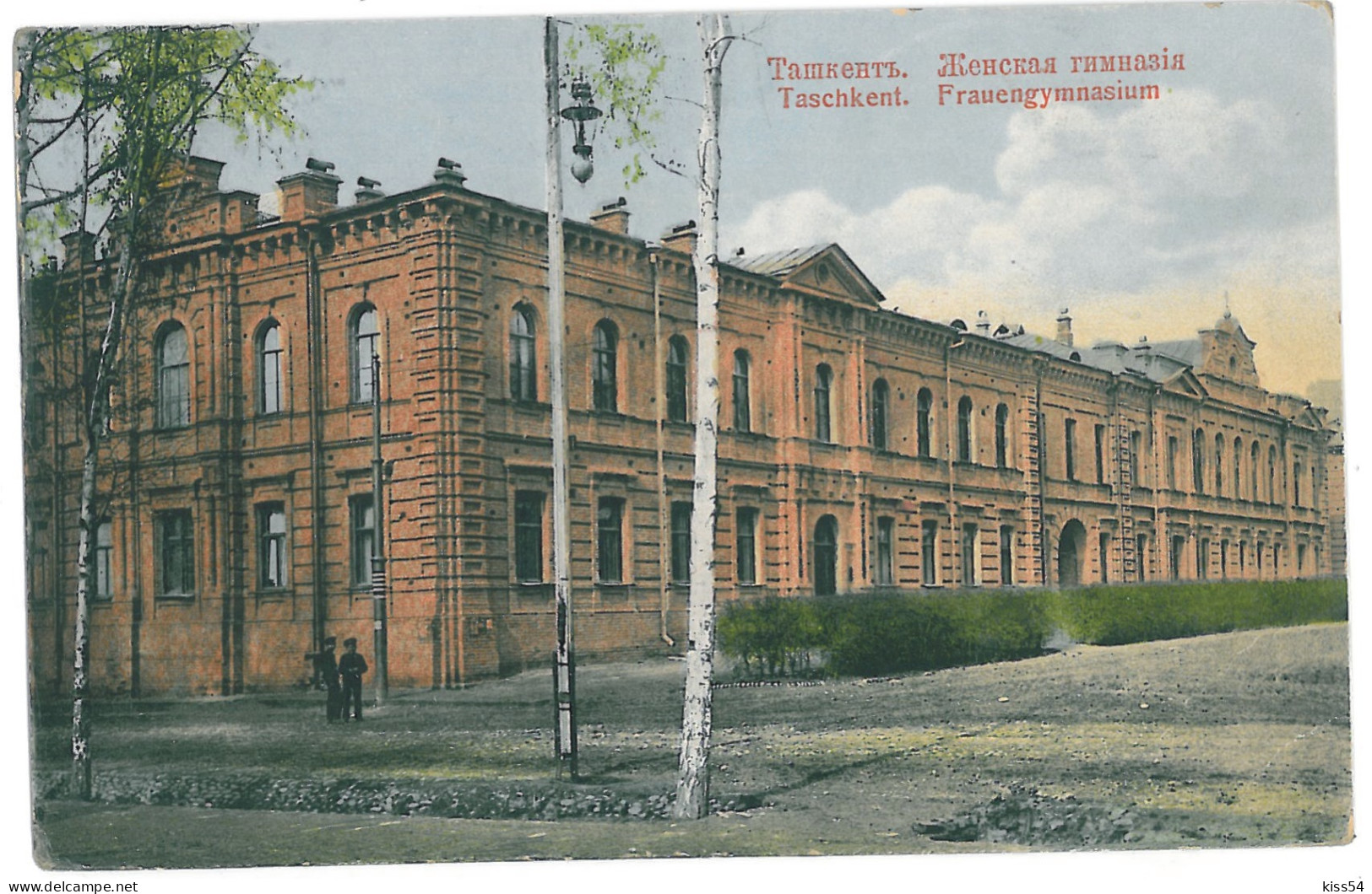 U 25 - 15327 TASHKENT, Girl High School, Uzbekistan - Old Postcard, CENSOR CAMP. - Used - 1917 - Oezbekistan