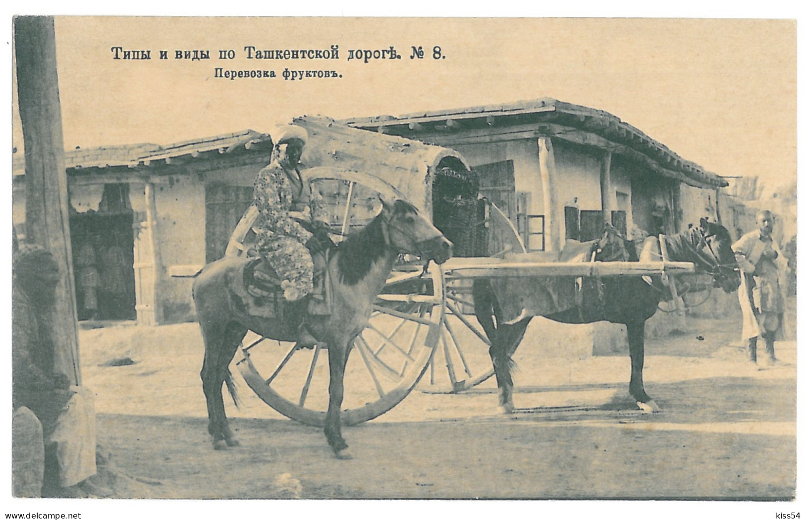 U 25 - 15428 TASHKENT, Ethnics With Cart, Uzbekistan - Old Postcard - Unused - 1916 - Uzbekistán
